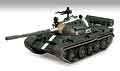 ALTAYA - 0003 - T-55 Russian Medium