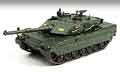 ALTAYA - 0012 - C1 Ariete Italian