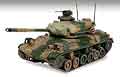 ALTAYA - 0014 - Type 61 Japanese