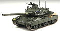 ALTAYA - 0029 - AMX-30 Tank -