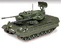 ALTAYA - 0030 - Flakpanzer Gepard