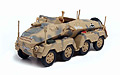 ALTAYA - 95898 - Schwerer Panzerspahwagen