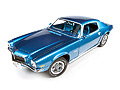 AMERICAN MUSCLE - 982 - 1971 Chevrolet Camaro