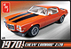 AMT - 635 - 1970½ Chevy Camaro