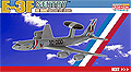DRAGON - 55685 - French Air Force