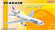 DRAGON - 55966 - Scanair DC-10-10