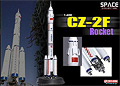 DRAGON - 56253 - CZ-2F Rocket, Chang