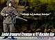 DRAGON - 70543 - "Volodya Antonovich 