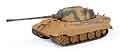 EAGLEMOSS - EM-CV023 - Pz.Kpfw. VI Tiger