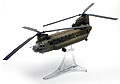 FORCES OF VALOR - 85088 - U.S. CH-47D Chinook