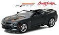 GREENLIGHT - 18232 - 2017 Chevrolet Camaro