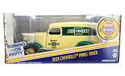 GREENLIGHT - 18242-SP - Genuine Chevrolet