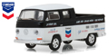 GREENLIGHT - 41060-C - Standard Oil Change