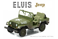 GREENLIGHT - 86311 - Elvis Presley -