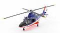 NEW-RAY - 21545 - Police (Italian)