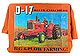 STRATTONS - ACD17-M - Allis-Chalmers D-17 