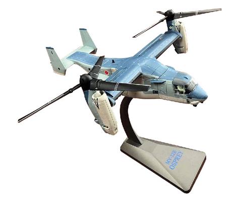 V-22 Osprey - Japan Air Self-Defense Force - 0012D