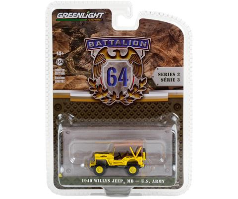 545th Military Police Company - Camp Drake Japan Training Camp