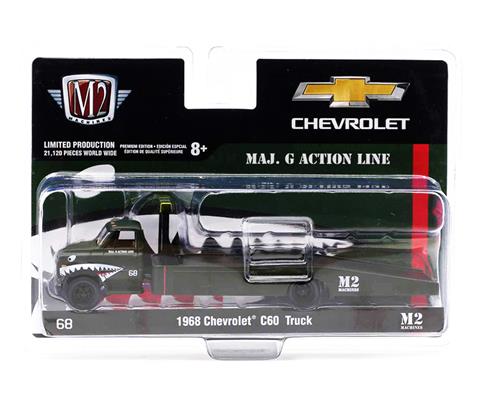 M2 Machines MAJ G Action - 39100-HS01