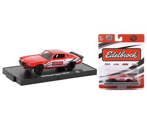 【USミニカー 】M2 Machines 1/64 AUTO-Drivers M2 Machines Auto-Drivers 1:64 R123 1969 Pontiac GTO CHASE | eBay