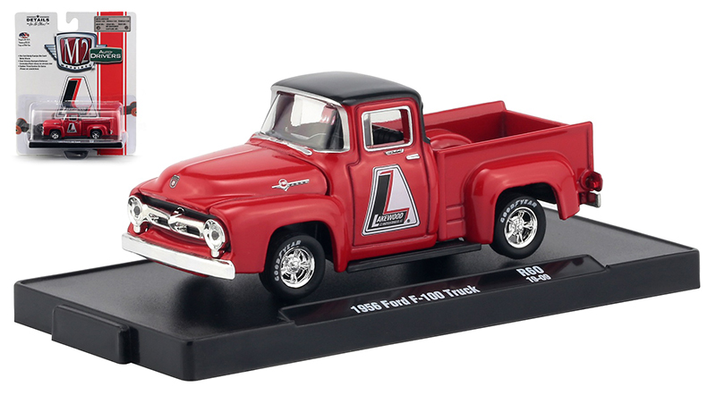 Diecast Cars 1:64 Scale New M2 Machines Auto Drivers Release 60 Diecast Cars 1:64 Scale New M2 Machines Auto Drivers Release 60