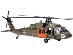0099C - Air Force 1 UH 60 Black Hawk United States Army