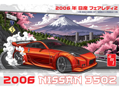 AMT #1606M - 2006 Nissan 350Z