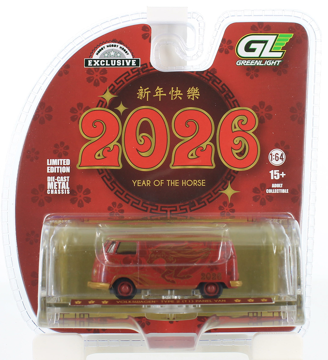 Chinese Zodiac 2026 Year of the Horse - Volkswagen Type 2 Panel