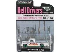 30331-SP - Greenlight Diecast Worlds Fair Hell Drivers by JK Productions