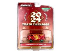 30479-SP - Greenlight Diecast Chinese Zodiac 2024 Year of