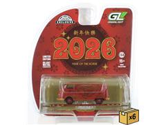 GREENLIGHT #30604-CASE - Chinese Zodiac 2026 Year of the Horse - Volkswagen Type 2 Panel Van