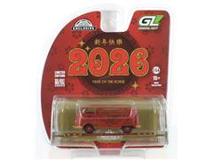 GREENLIGHT #30604 - Chinese Zodiac 2026 Year of the Horse - Volkswagen Type 2 Panel Van