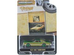39150-E-SP2 - Greenlight Diecast Treat Yourself to One of