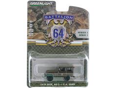 61010-C-SP - Greenlight Diecast 1970 Jeep DJ 5 US Army SPECIAL