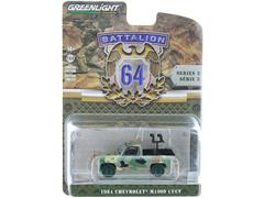 61030-E-SP - Greenlight Diecast 1984 Chevrolet M1009 CUCV Pickup