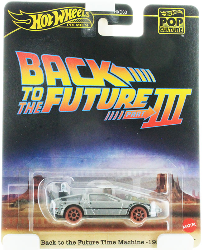 Back to the Future Time Machine 1955 - HXD63-JBL76