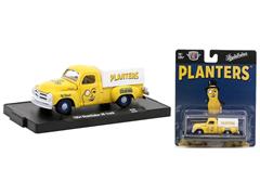 M2 Machines Planters 1954 Studebaker 3R Truck #11228-105-A