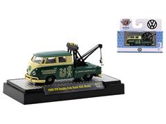 M2MACHINES - 32500-71-B - 1960 Volkswagen 