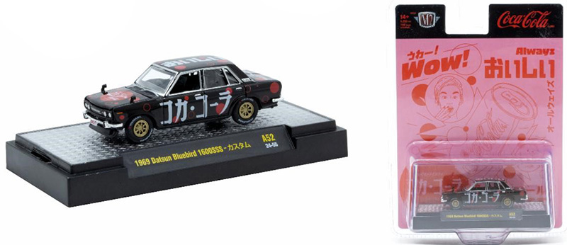M2 Coca-Cola Release A52 - 3-Piece Set including SPECIAL CHASE
